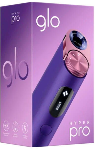 GLO Hyper Pro Purple