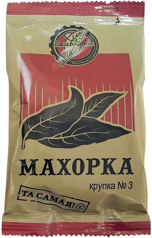 Махорка Главтабак Flow-Pack (20 г)