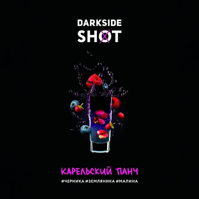 Табак для кальяна DarkSide Shot Карельский Панч