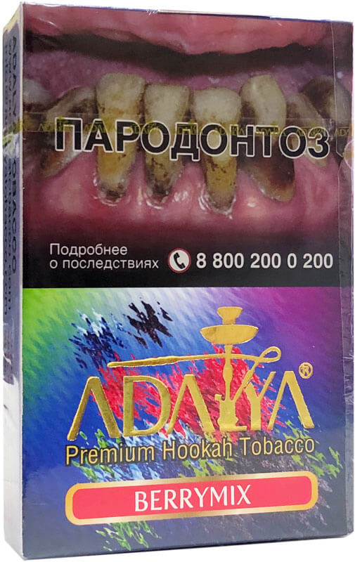 Табак для кальяна Adalya Berrymix