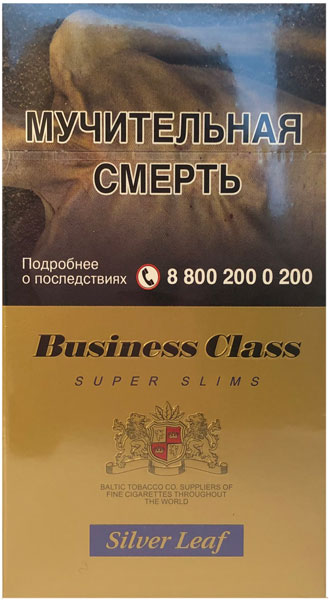 Сигареты Business Class Silver Leaf Super Slims