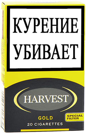 Сигареты Harvest Gold