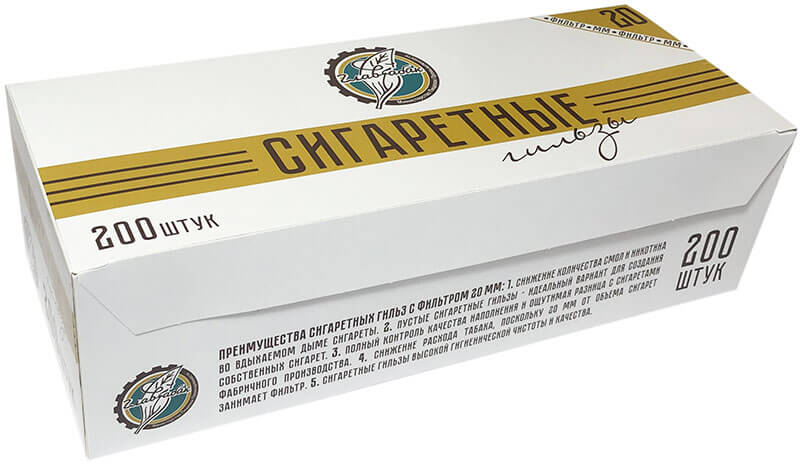 Сигаретные гильзы Главтабак (200 шт.)