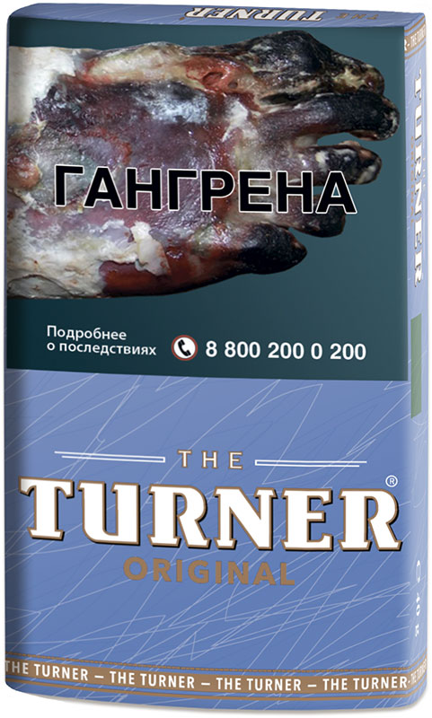 Курительный табак Turner Original