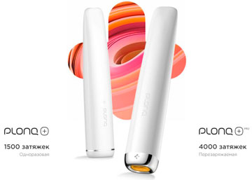 Plong Plus&Plus Pro